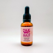 Сыворотка для лица с пептидами SAVE BEAUTY