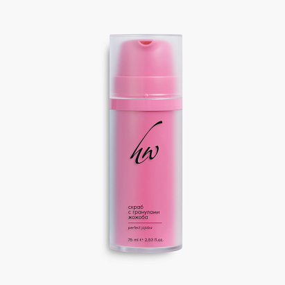 Скраб с гранулами жожоба perfect jojoba, 75 мл